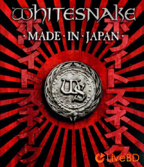 Whitesnake – Made In Japan (2013) BD蓝光原盘 22.1G_Blu-ray_BDMV_BDISO_