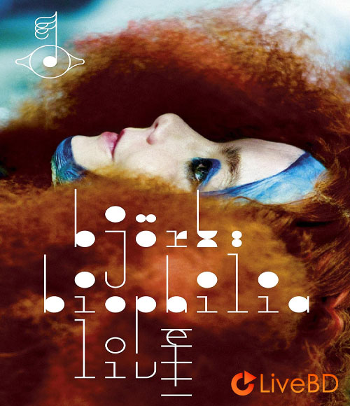 Björk – Biophilia Live (2014) BD蓝光原盘 22.7G_Blu-ray_BDMV_BDISO_