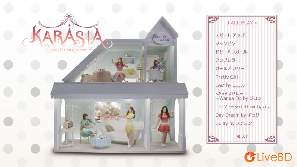 KARA 1st Japan Tour 2012 KARASIA (初回限定盘2BD) (2012) BD蓝光原盘 62.2G_Blu-ray_BDMV_BDISO_1