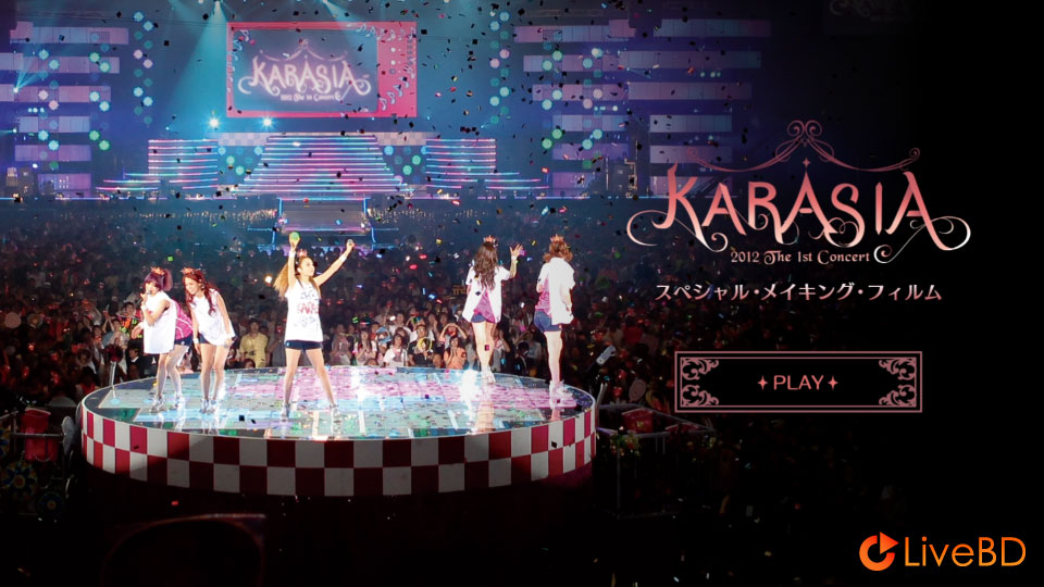 KARA 1st Japan Tour 2012 KARASIA (初回限定盘2BD) (2012) BD蓝光原盘 62.2G_Blu-ray_BDMV_BDISO_3