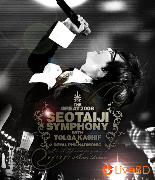 Seo Taiji 徐太志 Great 2008 Seotaiji Symphony (2010) BD蓝光原盘 39.3G_Blu-ray_BDMV_BDISO_