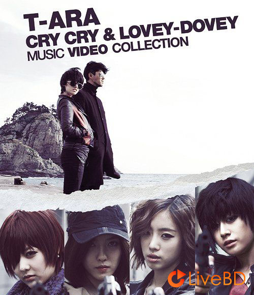 T-ARA Cry Cry & Lovey-Dovey Music Video Collection (2012) BD蓝光原盘 21.6G_Blu-ray_BDMV_BDISO_