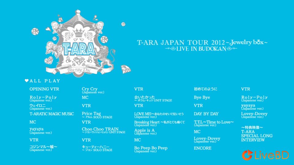 T-ARA JAPAN TOUR 2012 Jewelry Box LIVE IN BUDOKAN (2012) BD蓝光原盘 41.1G_Blu-ray_BDMV_BDISO_1