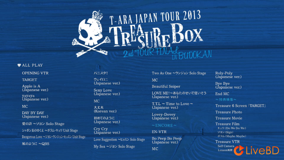 T-ARA JAPAN TOUR 2013 Treasure Box 2nd TOUR FINAL IN BUDOKAN (2013) BD蓝光原盘 38.9G_Blu-ray_BDMV_BDISO_1