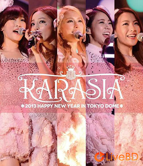 KARA KARASIA 2013 Happy New Year in TOKYO DOME (初回限定盘2BD) (2013) BD蓝光原盘 54.9G_Blu-ray_BDMV_BDISO_