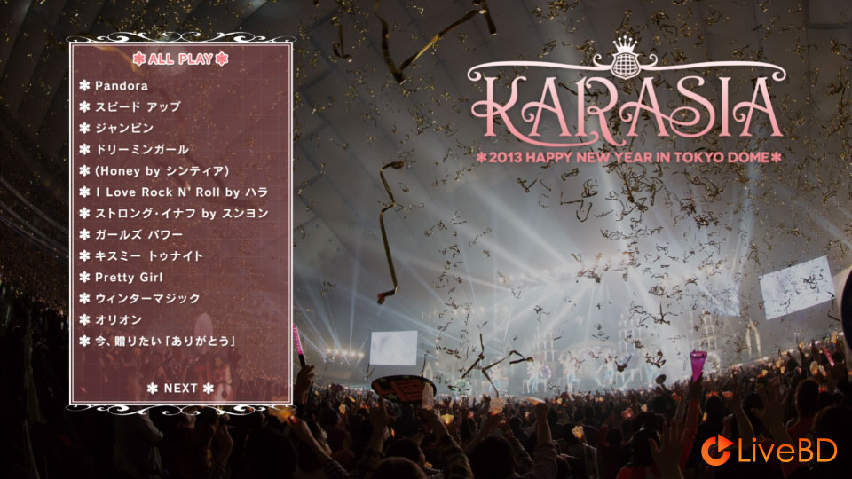 KARA KARASIA 2013 Happy New Year in TOKYO DOME (初回限定盘2BD) (2013) BD蓝光原盘 54.9G_Blu-ray_BDMV_BDISO_1