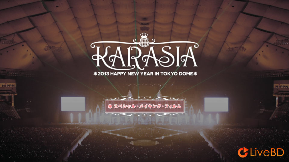 KARA KARASIA 2013 Happy New Year in TOKYO DOME (初回限定盘2BD) (2013) BD蓝光原盘 54.9G_Blu-ray_BDMV_BDISO_3