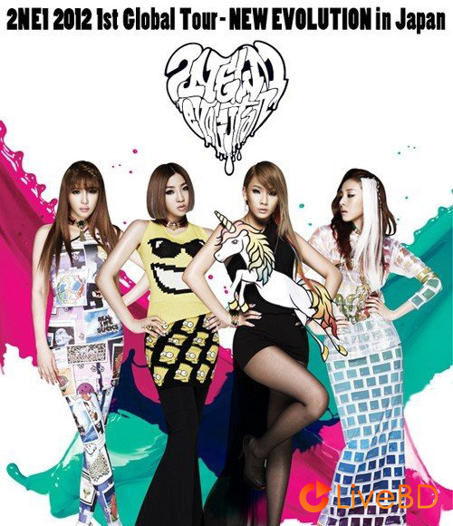 2NE1 2012 1st Global Tour NEW EVOLUTION In Japan (2013) BD蓝光原盘 38.2G_Blu-ray_BDMV_BDISO_