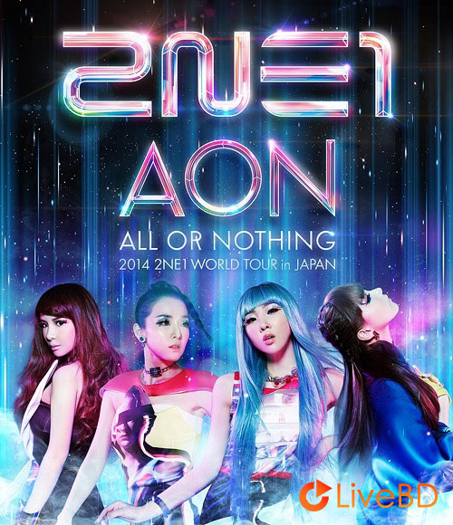 2NE1 2014 2NE1 WORLD TOUR ALL OR NOTHING in JAPAN (2014) BD蓝光原盘 40.2G_Blu-ray_BDMV_BDISO_