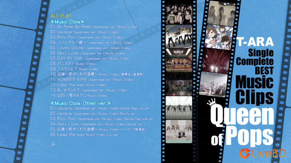 T-ARA Single Complete BEST Music Clips Queen of Pops (2014) BD蓝光原盘 35.9G_Blu-ray_BDMV_BDISO_1
