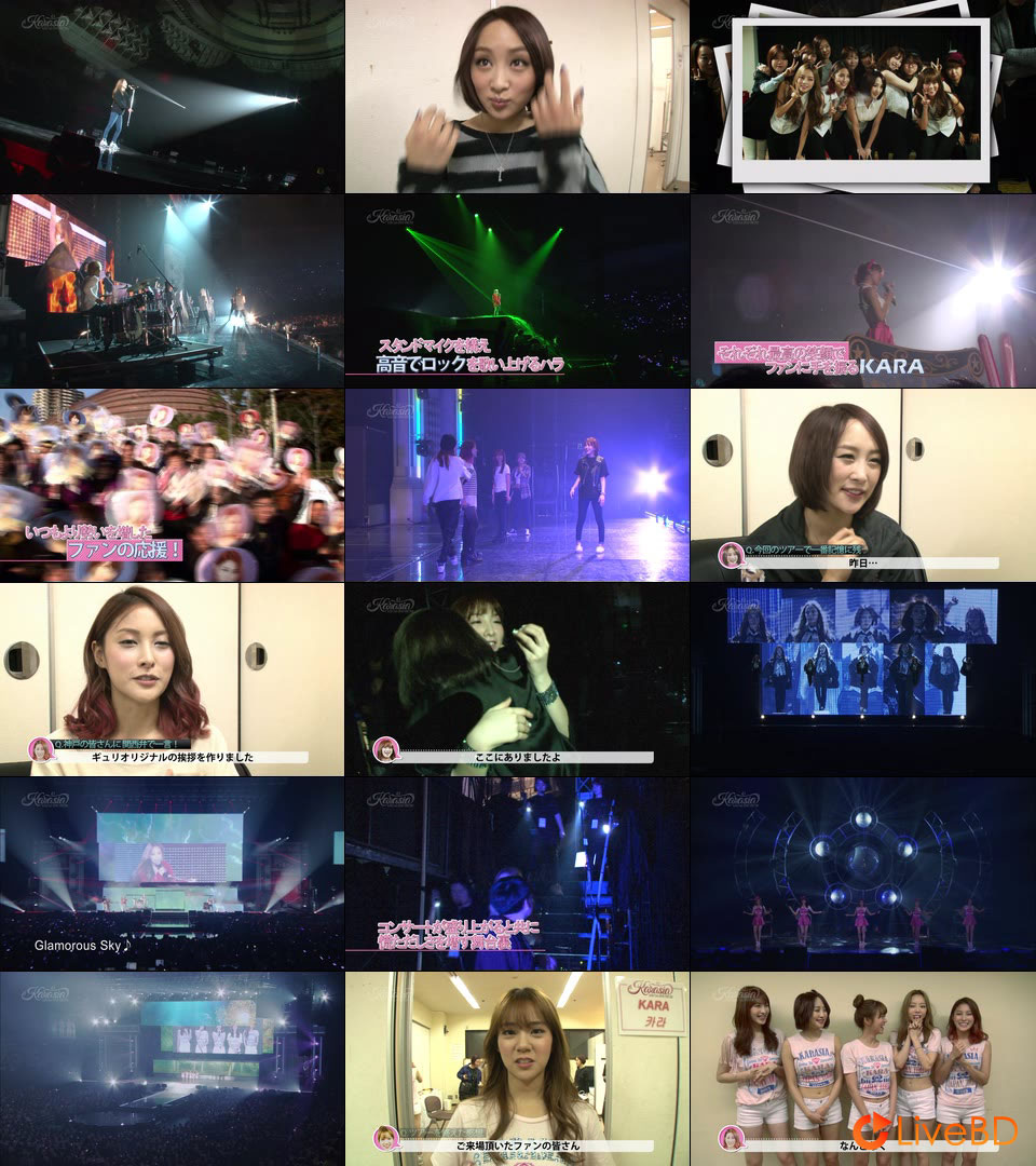 KARA 2nd Japan Tour 2013 KARASIA (2BD) (2014) BD蓝光原盘 57.7G_Blu-ray_BDMV_BDISO_4