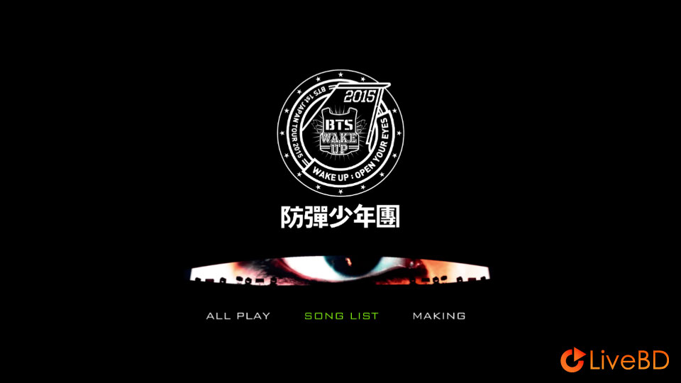 BTS 防弹少年团 BTS 1st JAPAN TOUR 2015 WAKE UP OPEN YOUR EYES (2015) BD蓝光原盘 44.4G_Blu-ray_BDMV_BDISO_1