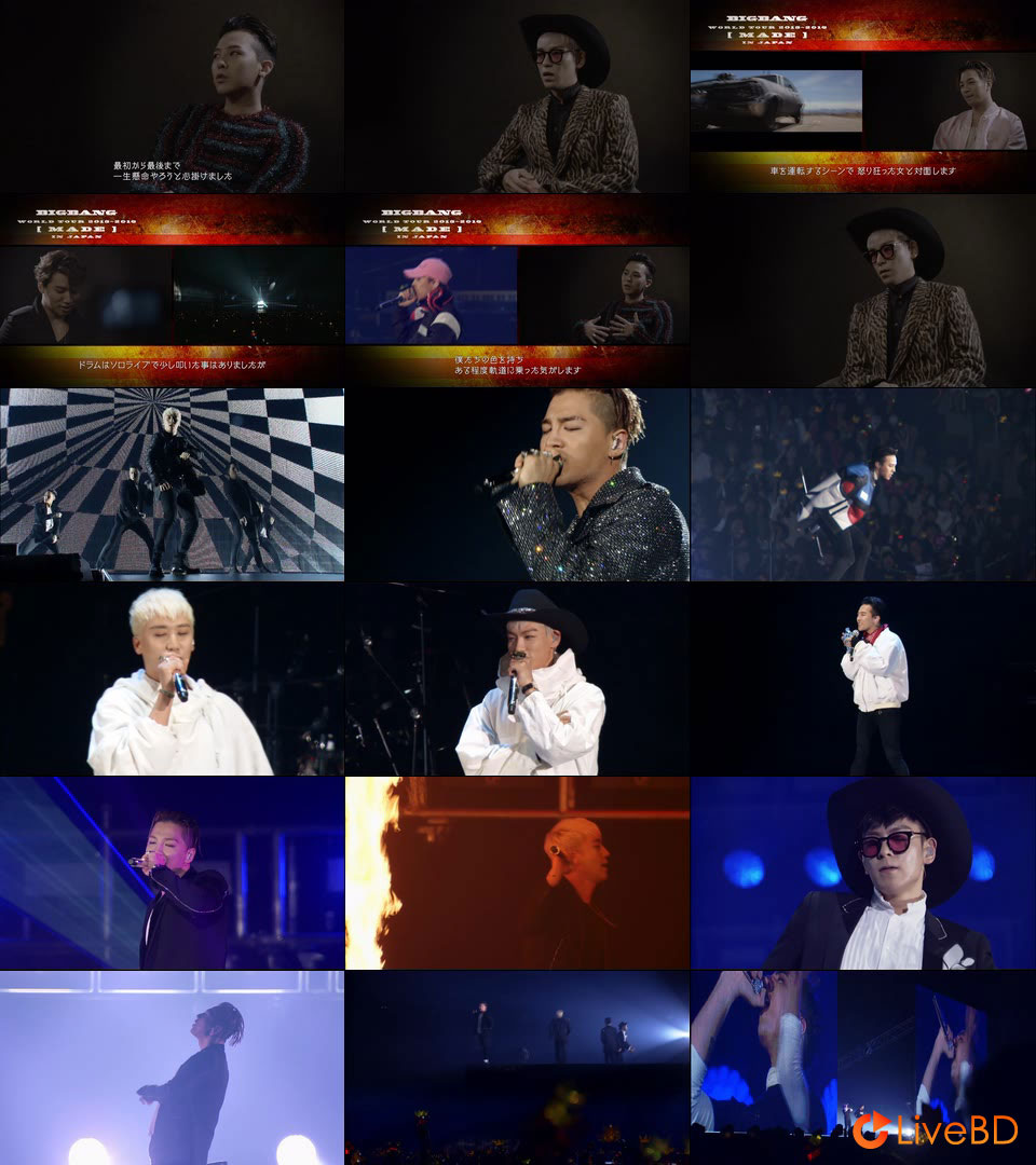 BIGBANG WORLD TOUR 2015-2016 [MADE] In JAPAN : THE FINAL (2BD) (2016) BD蓝光原盘 79.8G_Blu-ray_BDMV_BDISO_4