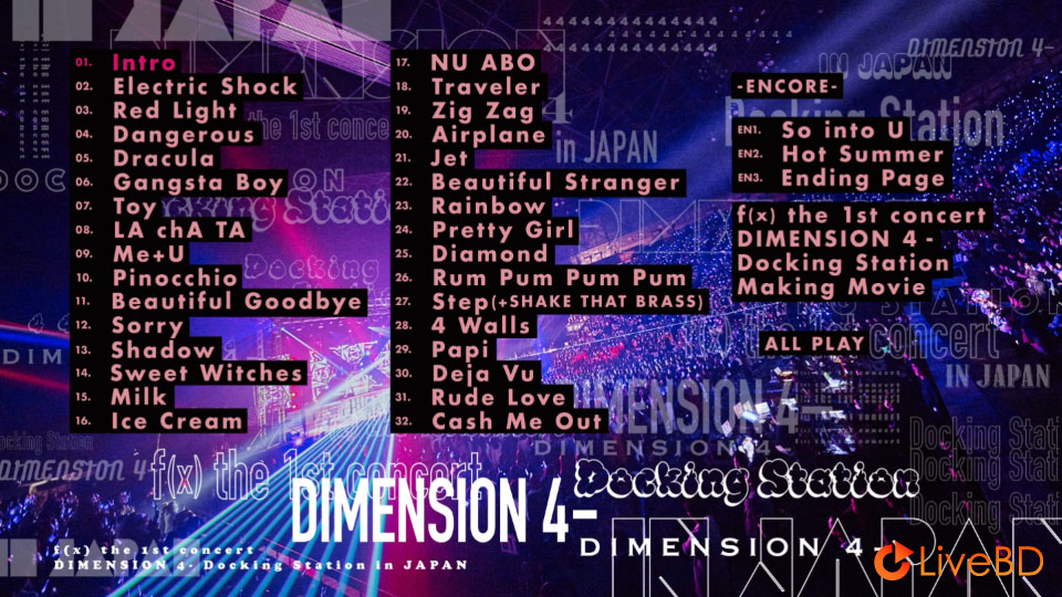 f(x) the 1st concert DIMENSION 4 – DockIng Station In JAPAN (2016) BD蓝光原盘 37.9G_Blu-ray_BDMV_BDISO_1