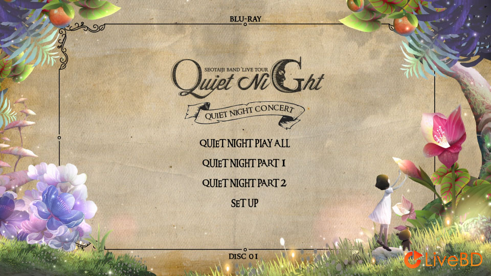 Seo Taiji 徐太志 2014-2015 Seo Taiji Band Concert Tour Quiet Night (2BD) (2016) BD蓝光原盘 67.4G_Blu-ray_BDMV_BDISO_1