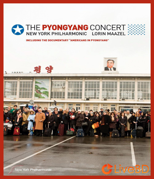 Lorin Maazel & The New York Philharmonic – The Pyongyang Concert (2008) BD蓝光原盘 22.2G_Blu-ray_BDMV_BDISO_