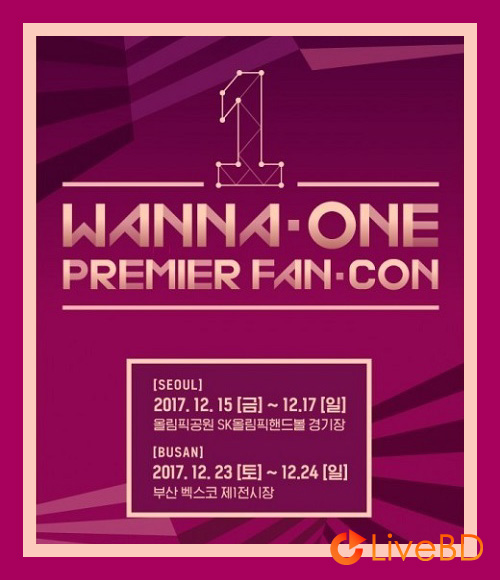 WANNA ONE WANNA ONE PREMIER FAN-CON (2BD) (2018) BD蓝光原盘 70.8G_Blu-ray_BDMV_BDISO_