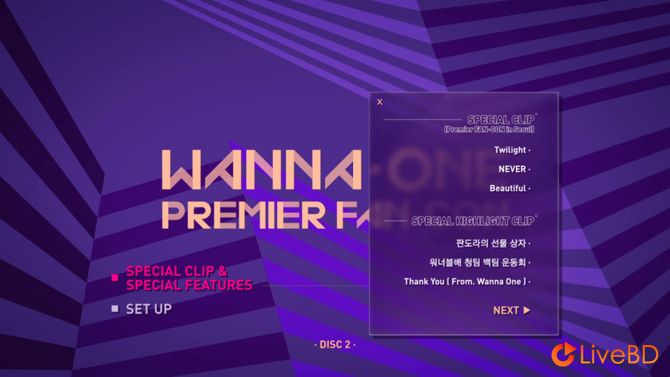 WANNA ONE WANNA ONE PREMIER FAN-CON (2BD) (2018) BD蓝光原盘 70.8G_Blu-ray_BDMV_BDISO_3