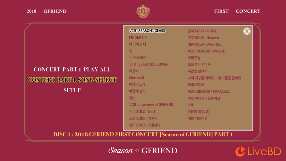 GFRIEND 2018 GFRIEND FIRST CONCERT : Season of GFRIEND (2BD) (2018) BD蓝光原盘 85.3G_Blu-ray_BDMV_BDISO_1