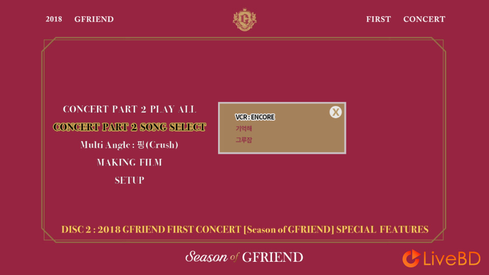 GFRIEND 2018 GFRIEND FIRST CONCERT : Season of GFRIEND (2BD) (2018) BD蓝光原盘 85.3G_Blu-ray_BDMV_BDISO_3