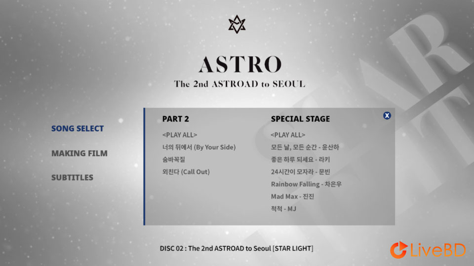 ASTRO The 2nd ASTROAD to Seoul STAR LIGHT (2BD) (2019) BD蓝光原盘 61.9G_Blu-ray_BDMV_BDISO_3