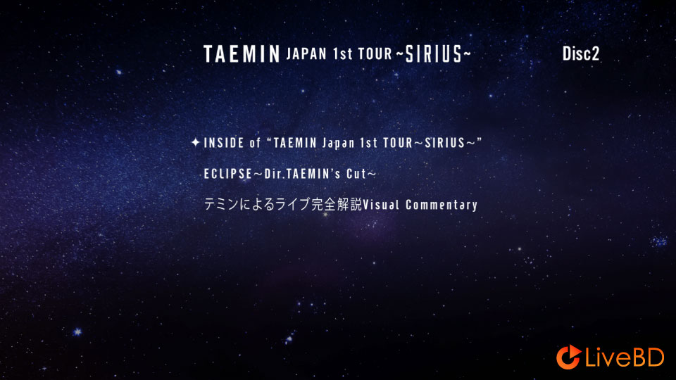 Taemin 泰民 Japan 1st TOUR SIRIUS (2BD) (2019) BD蓝光原盘 80.1G_Blu-ray_BDMV_BDISO_3