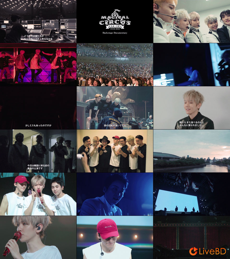 EXO-CBX MAGICAL CIRCUS TOUR 2018 (2BD) (2018) BD蓝光原盘 46.4G_Blu-ray_BDMV_BDISO_4