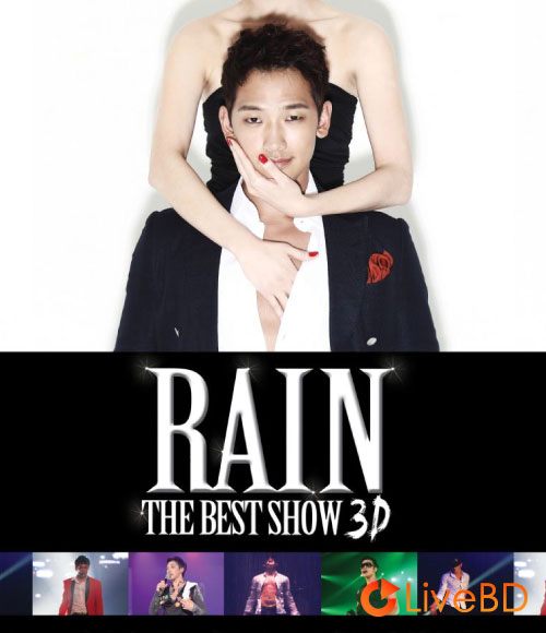 郑智薰 Rain The Best Show Live Concert 2D+3D (2BD) (2011) BD蓝光原盘 76.7G_Blu-ray_BDMV_BDISO_