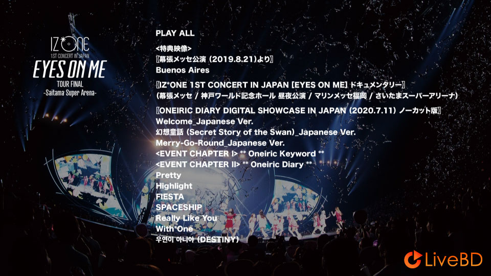 IZONE 1ST CONCERT IN JAPAN EYES ON ME : Tour FInal Saitama Super Arena (2BD) (2021) BD蓝光原盘 81.3G_Blu-ray_BDMV_BDISO_3