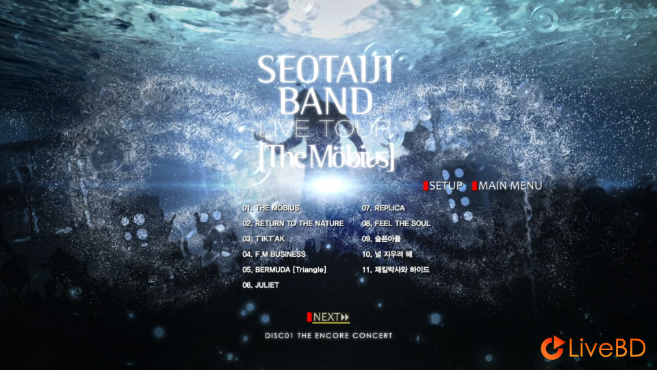 Seo Taiji 徐太志 2009 Seotaiji Band Live Tour – The Mobius (2010) BD蓝光原盘 76.1G_Blu-ray_BDMV_BDISO_1