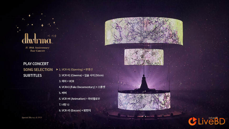 IU 李知恩 IU 10th Anniversary Tour Concert dlwlrma (2019) BD蓝光原盘 13.1G_Blu-ray_BDMV_BDISO_1