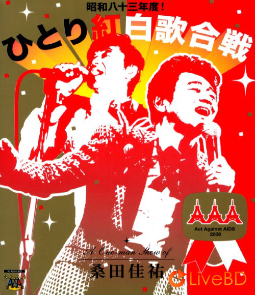 桑田佳祐 昭和八十三年度! ひとり紅白歌合戦 (2009) BD蓝光原盘 43.9G_Blu-ray_BDMV_BDISO_