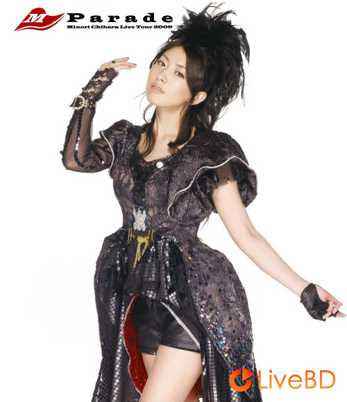 茅原実里 Minori Chihara Live Tour 2009～Parade～(2BD) (2009) BD蓝光原盘 64.9G_Blu-ray_BDMV_BDISO_