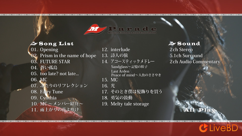 茅原実里 Minori Chihara Live Tour 2009～Parade～(2BD) (2009) BD蓝光原盘 64.9G_Blu-ray_BDMV_BDISO_1