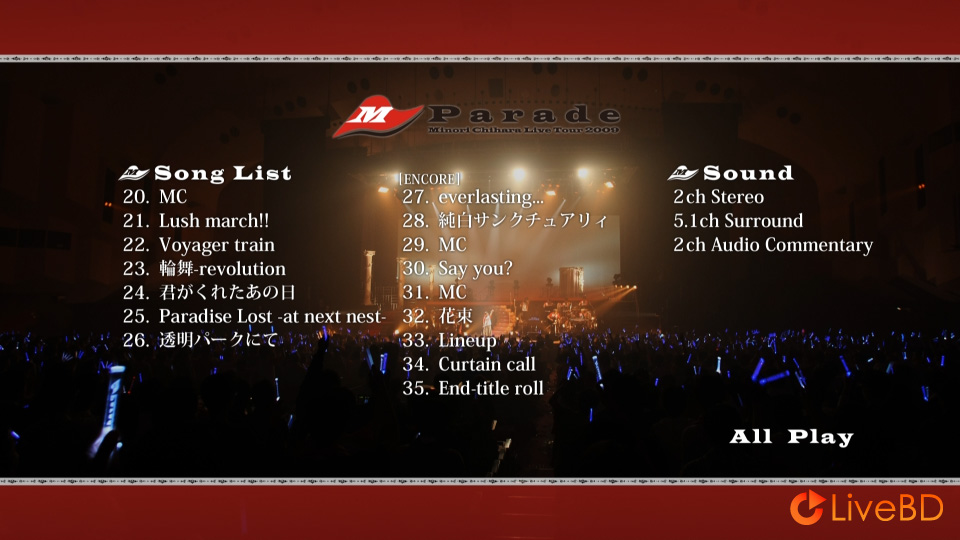 茅原実里 Minori Chihara Live Tour 2009～Parade～(2BD) (2009) BD蓝光原盘 64.9G_Blu-ray_BDMV_BDISO_3
