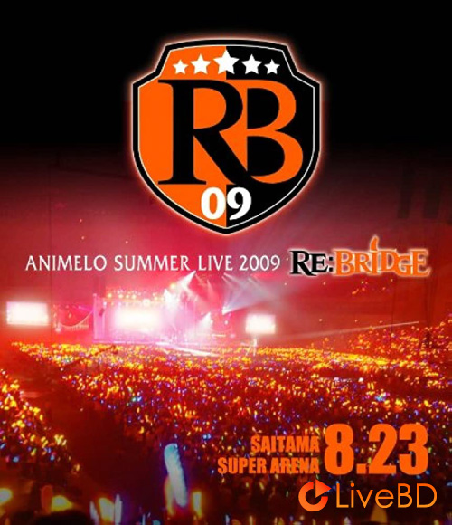 Animelo Summer Live 2009 -RE BRIDGE- 8.23 (2BD) (2010) BD蓝光原盘 90.4G_Blu-ray_BDMV_BDISO_