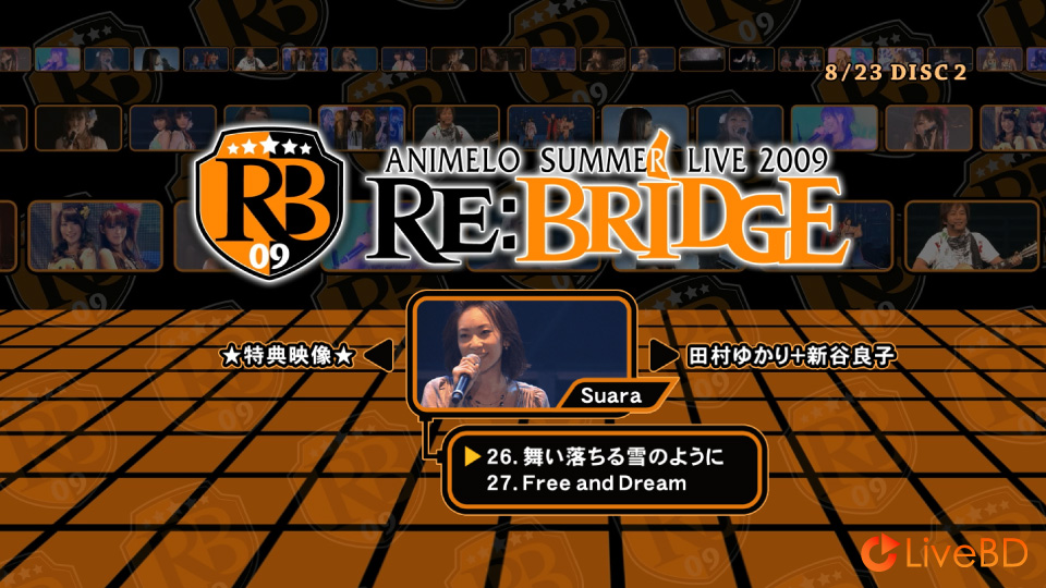 Animelo Summer Live 2009 -RE BRIDGE- 8.23 (2BD) (2010) BD蓝光原盘 90.4G_Blu-ray_BDMV_BDISO_3