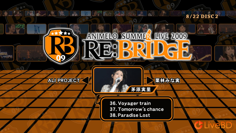 Animelo Summer Live 2009 -RE BRIDGE- 8.22 (2BD) (2010) BD蓝光原盘 89.7G_Blu-ray_BDMV_BDISO_3