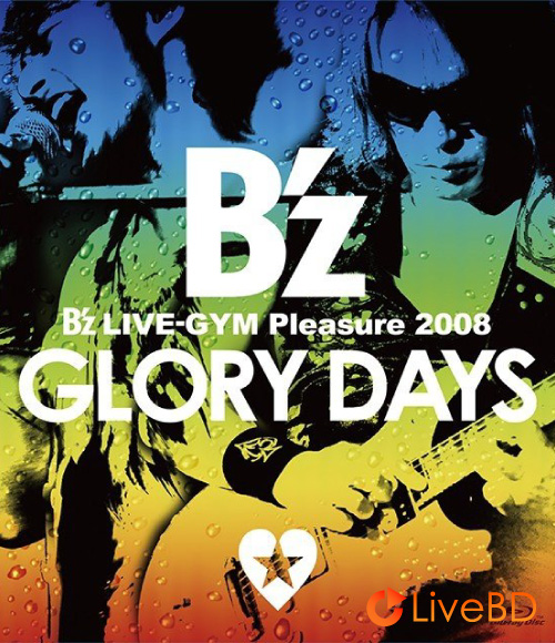 B′z LIVE-GYM Pleasure 2008 -GLORY DAYS- (2010) BD蓝光原盘 44.3G_Blu-ray_BDMV_BDISO_