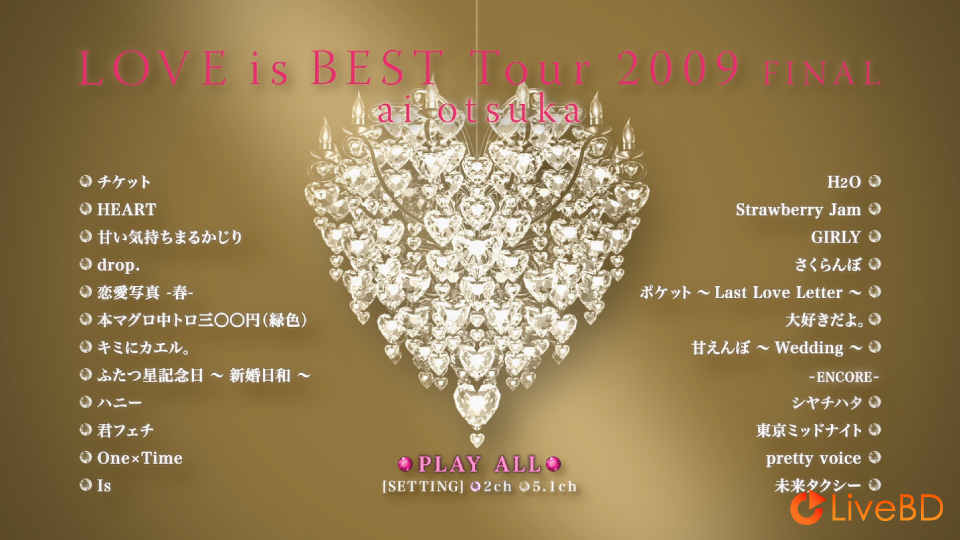 大塚愛 LOVE is BEST Tour 2009 FINAL (2010) BD蓝光原盘 42.4G_Blu-ray_BDMV_BDISO_1