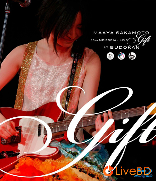 坂本真綾15周年記念ライブ“Gift”at 日本武道館 (2010) BD蓝光原盘 42.9G_Blu-ray_BDMV_BDISO_