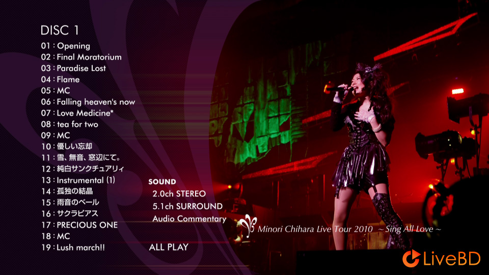 茅原実里 Minori Chihara Live Tour 2010～Sing All Love～(2BD) (2010) BD蓝光原盘 45.7G_Blu-ray_BDMV_BDISO_1