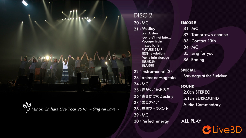 茅原実里 Minori Chihara Live Tour 2010～Sing All Love～(2BD) (2010) BD蓝光原盘 45.7G_Blu-ray_BDMV_BDISO_3