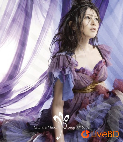 茅原実里 Sing All Love [初回限定盤] (2010) BD蓝光原盘 21.1G_Blu-ray_BDMV_BDISO_