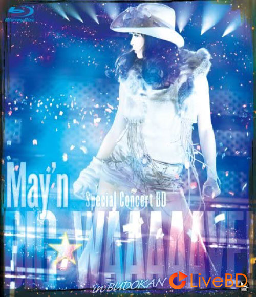 May′n Special Concert BD BIG☆WAAAAAVE!! in 日本武道館 (2010) BD蓝光原盘 39.2G_Blu-ray_BDMV_BDISO_