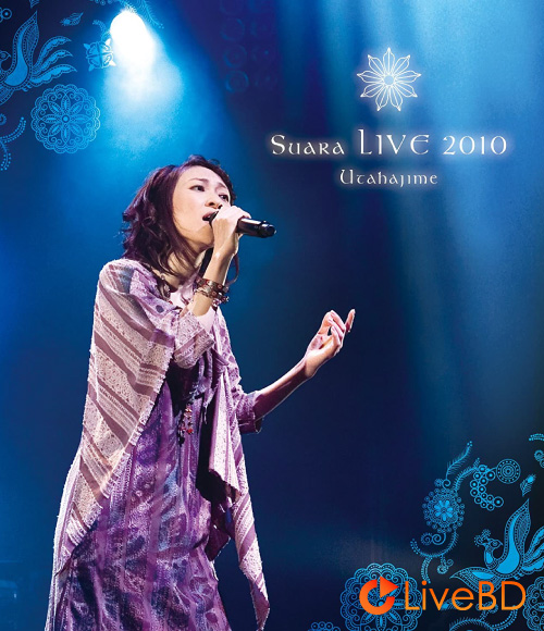 Suara 巽明子 Suara LIVE 2010～歌始め～(2010) BD蓝光原盘 41.4G_Blu-ray_BDMV_BDISO_