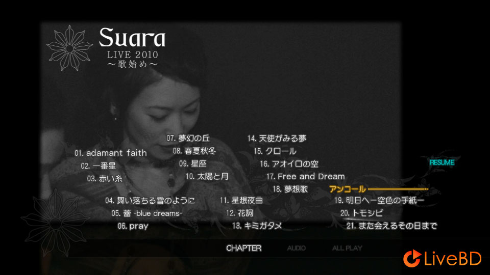 Suara 巽明子 Suara LIVE 2010～歌始め～(2010) BD蓝光原盘 41.4G_Blu-ray_BDMV_BDISO_1