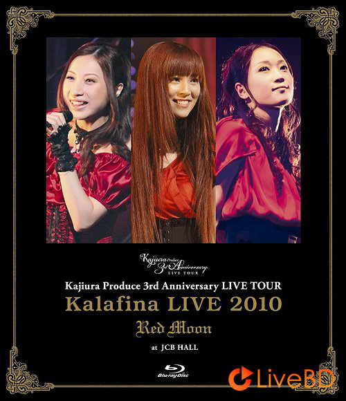 Kalafina LIVE 2010“Red Moon”at JCB HALL (2010) BD蓝光原盘 38.5G_Blu-ray_BDMV_BDISO_