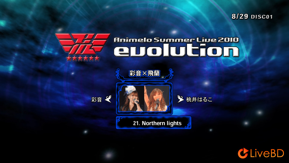 Animelo Summer Live 2010 -evolution- 8.29 (2BD) (2011) BD蓝光原盘 83.7G_Blu-ray_BDMV_BDISO_1