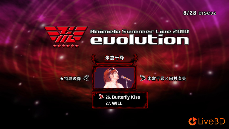 Animelo Summer Live 2010 -evolution- 8.28 (2BD) (2011) BD蓝光原盘 88.5G_Blu-ray_BDMV_BDISO_3